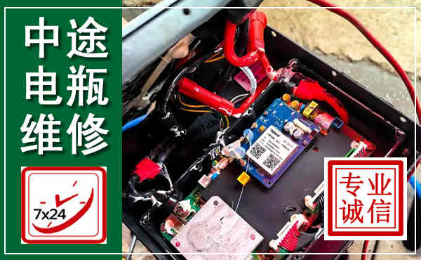临江汽车换电瓶,附近电瓶维修救援电话