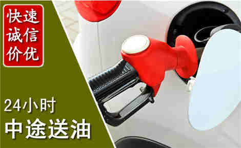 临江中途送油场景与案例