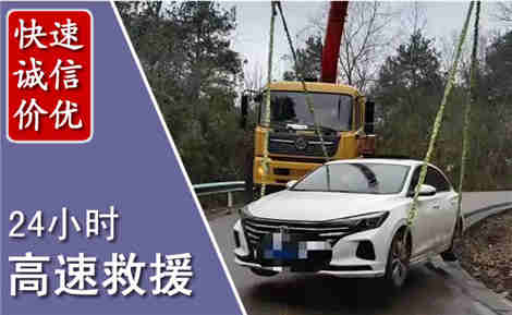 临江高速公路救援场景与案例