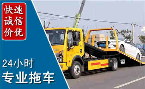 临江拖车救援场景与案例