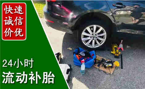 临江流动补胎场景与案例