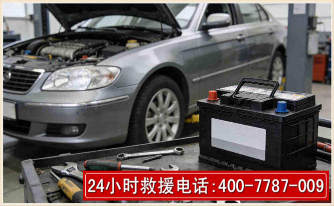临江 高温雨天汽车突然没电车辆无法正常行驶该如何处理呢