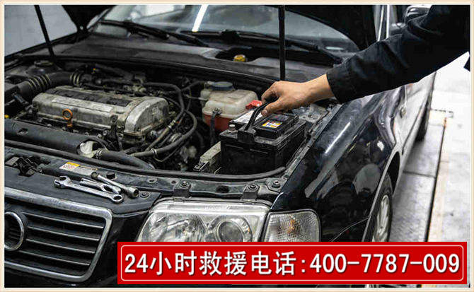 临江汽车搭电